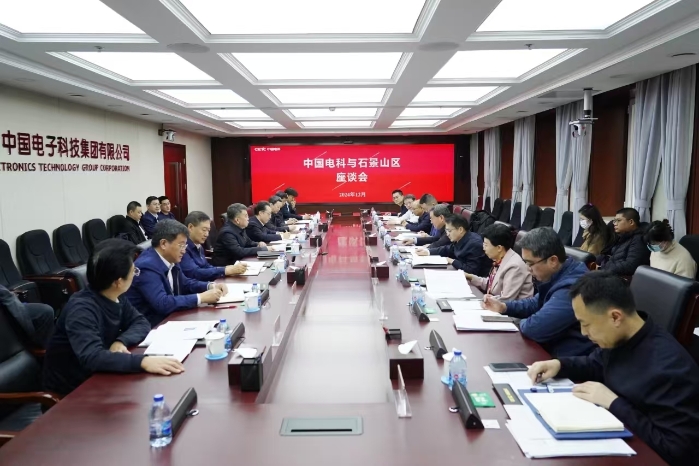 微信圖片_20241223092943 微信圖片_20241223092943