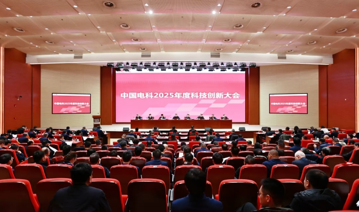 創(chuàng)新大會(huì)1 創(chuàng)新大會(huì)1