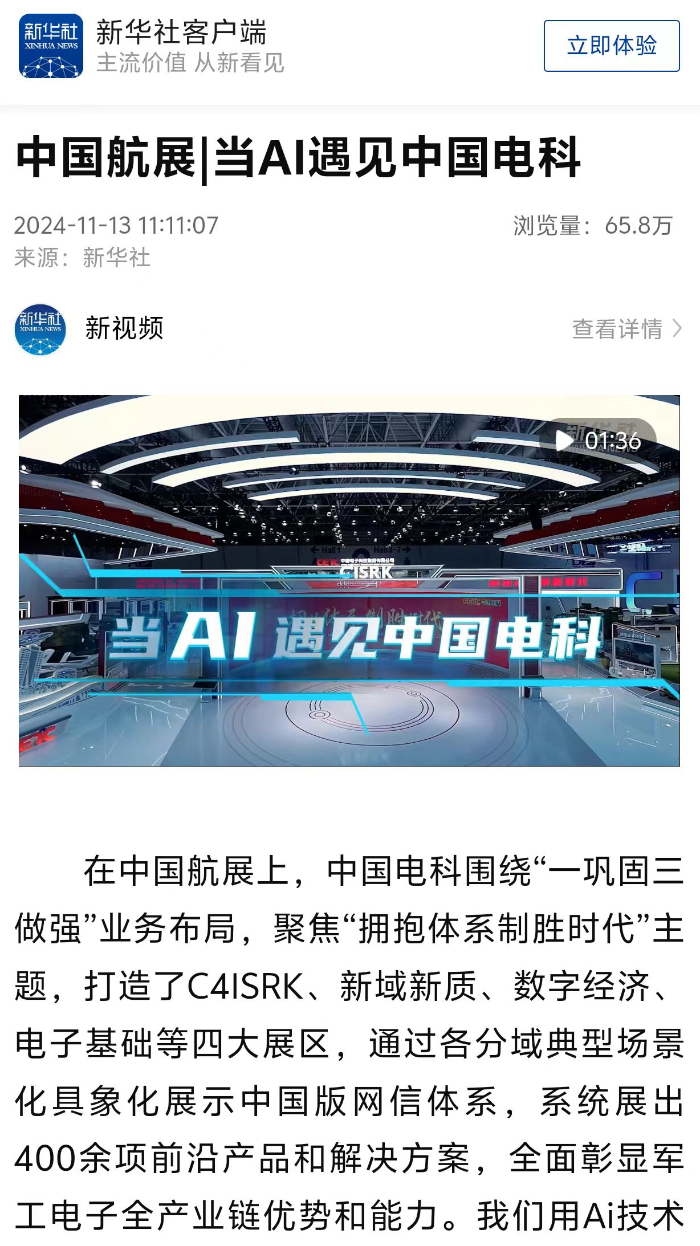 新華社_副本 新華社_副本