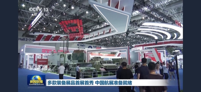 新聞聯(lián)播1 新聞聯(lián)播1