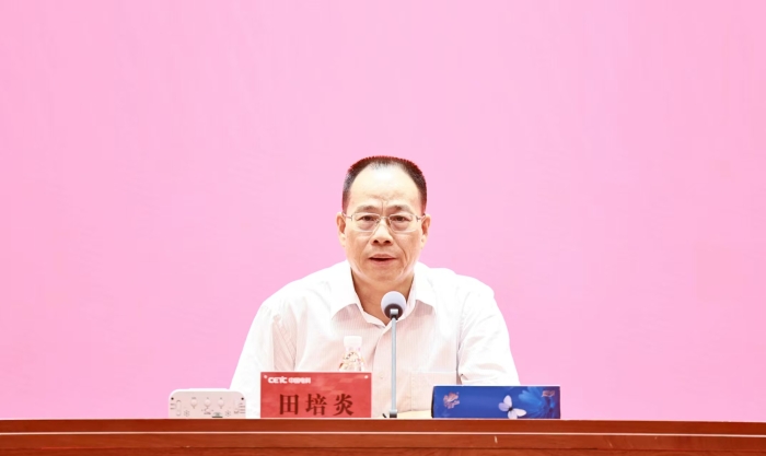 微信圖片_20240829093044 微信圖片_20240829093044