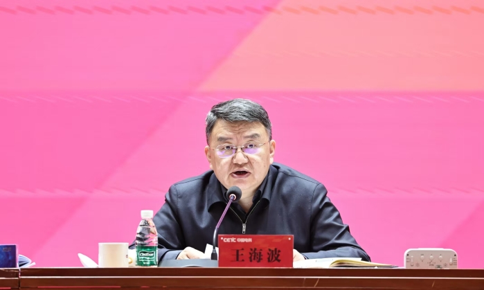 創(chuàng)新大會(huì)2