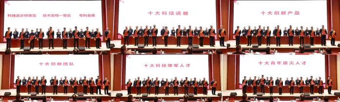 創(chuàng)新大會(huì)4