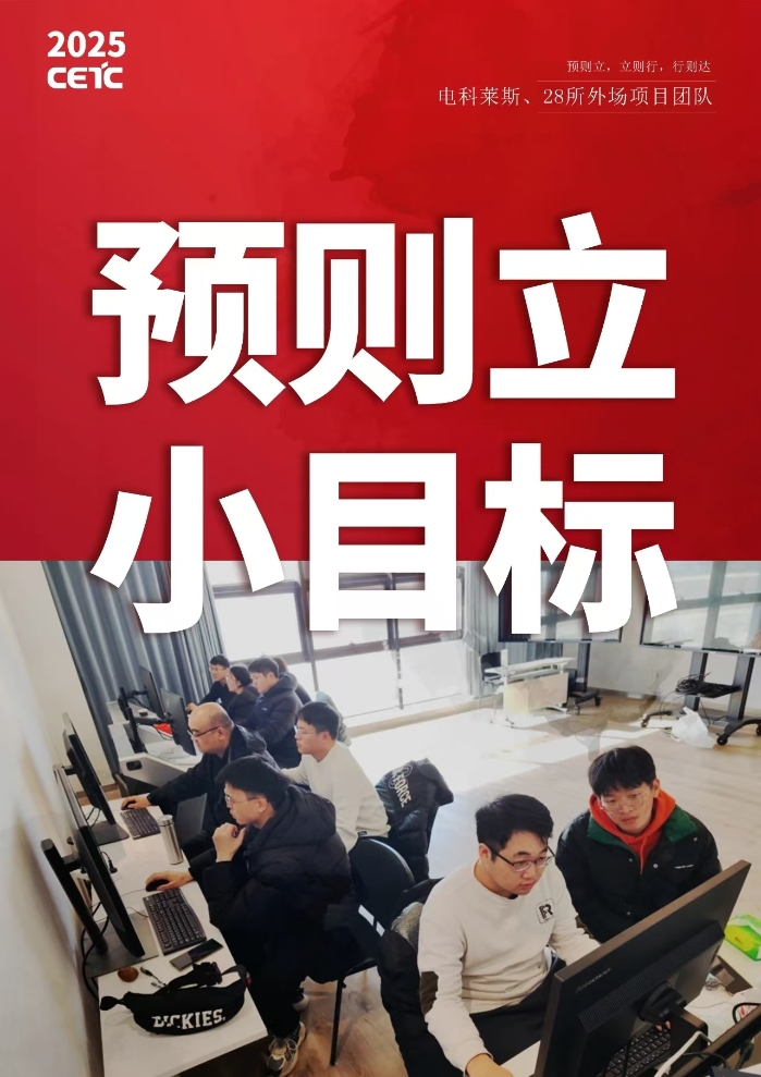 小目標(biāo)2 小目標(biāo)2