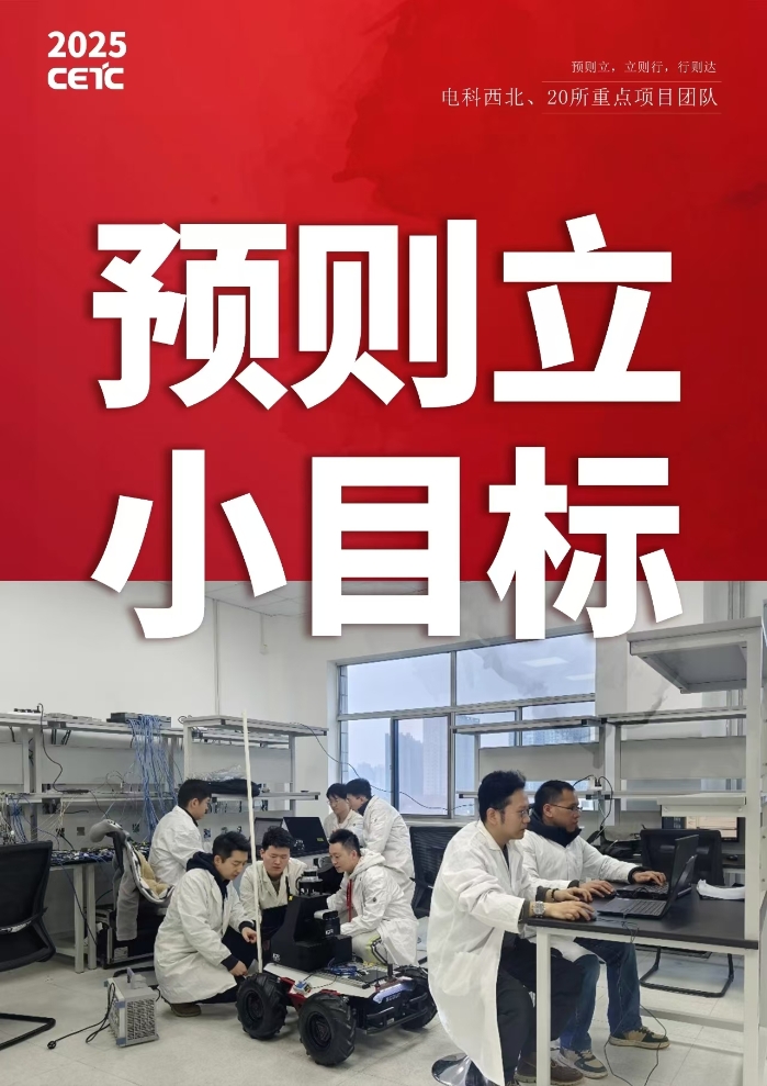 小目標(biāo)5 小目標(biāo)5