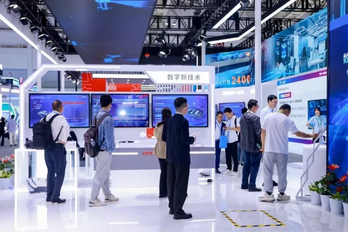 數(shù)字峰會(huì)2 數(shù)字峰會(huì)2