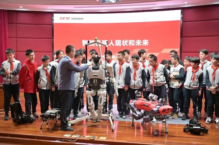 機(jī)器人 機(jī)器人